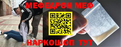 спайс Ипатово