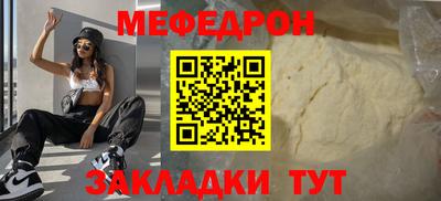 спайс Ипатово
