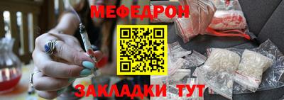 спайс Ипатово