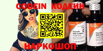 кокаин VHQ Ирбит