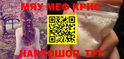 мдма Изобильный
