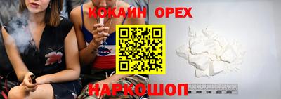 кокаин VHQ Ирбит