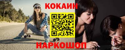 спайс Ипатово