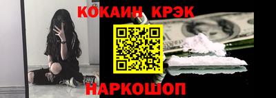 кокаин VHQ Ирбит