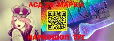 спайс Ипатово