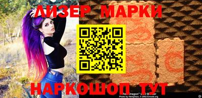 спайс Ипатово