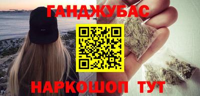 спайс Ипатово