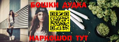 спайс Ипатово