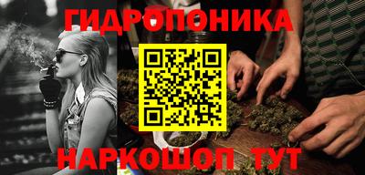спайс Ипатово