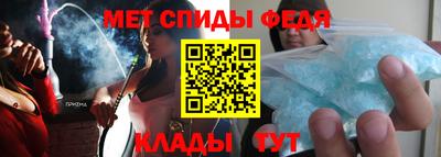 спайс Ипатово
