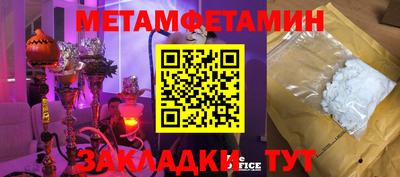 кокаин VHQ Ирбит