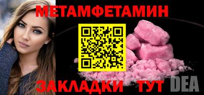 спайс Ипатово