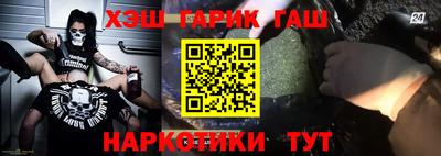 спайс Ипатово