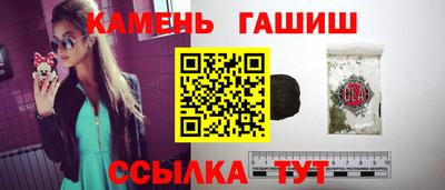 спайс Ипатово