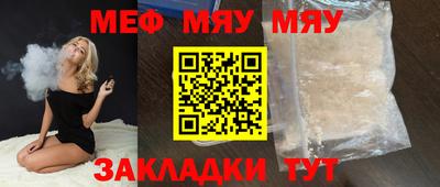 спайс Ипатово