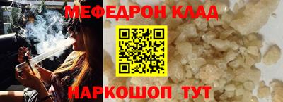 кокаин VHQ Ирбит