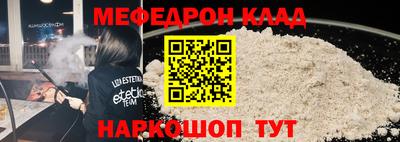 спайс Ипатово