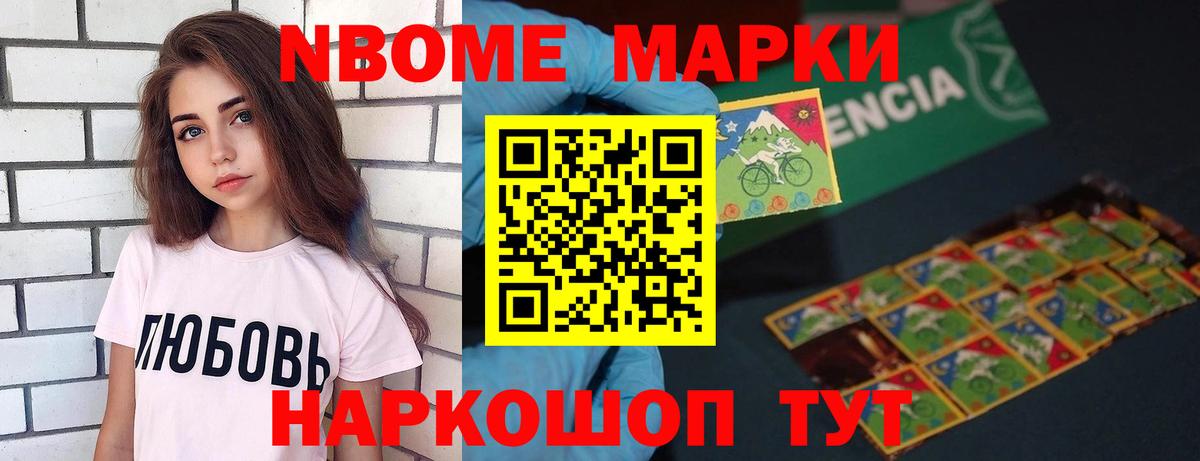 Каннабис  ГАШИШ  Вход с VPN  Кореновск  Меф кристаллы  Экстази 