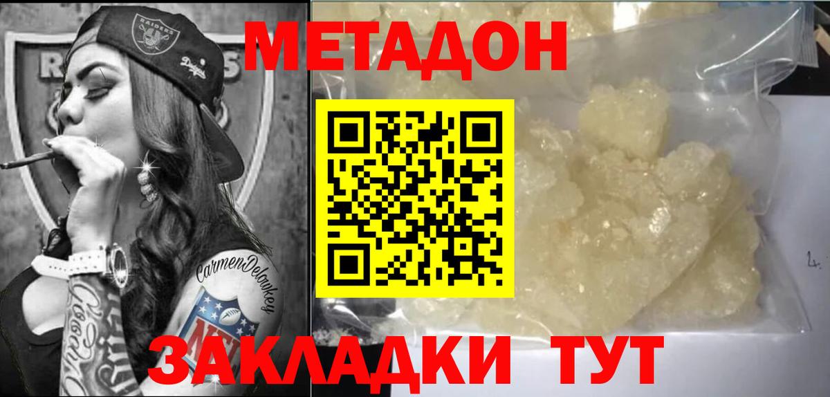 Alpha PVP Кореновск