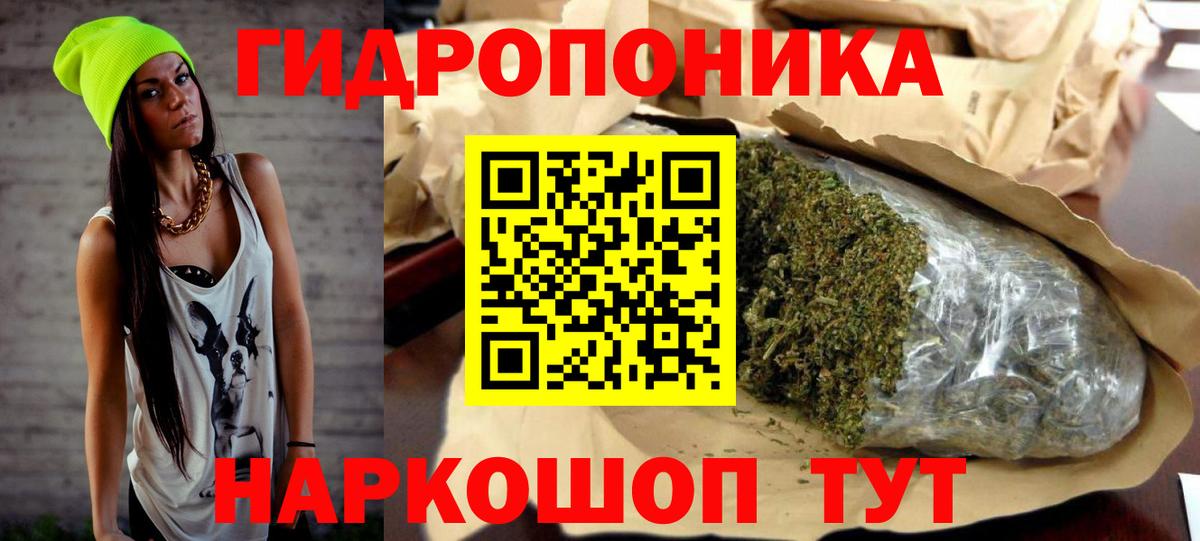 МАРИХУАНА AK-47 Кореновск