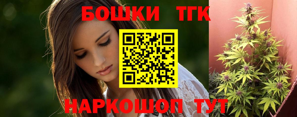 МАРИХУАНА VHQ  Бошки Шишки индика  Вход с VPN  Кореновск  МАРИХУАНА план 